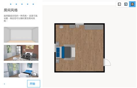 格局圖|Floorplanner 畫格局圖線上工具，人人都可 DIY 室內設。